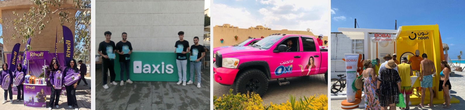 حملات إدارة الفعاليات