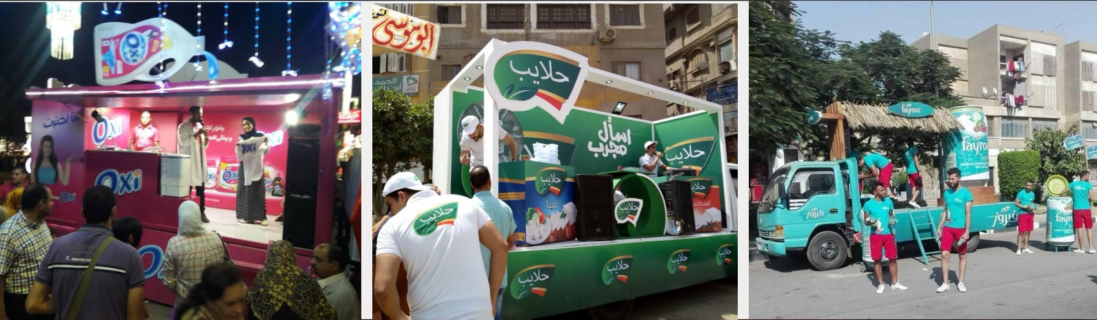 تجارب الرود شو