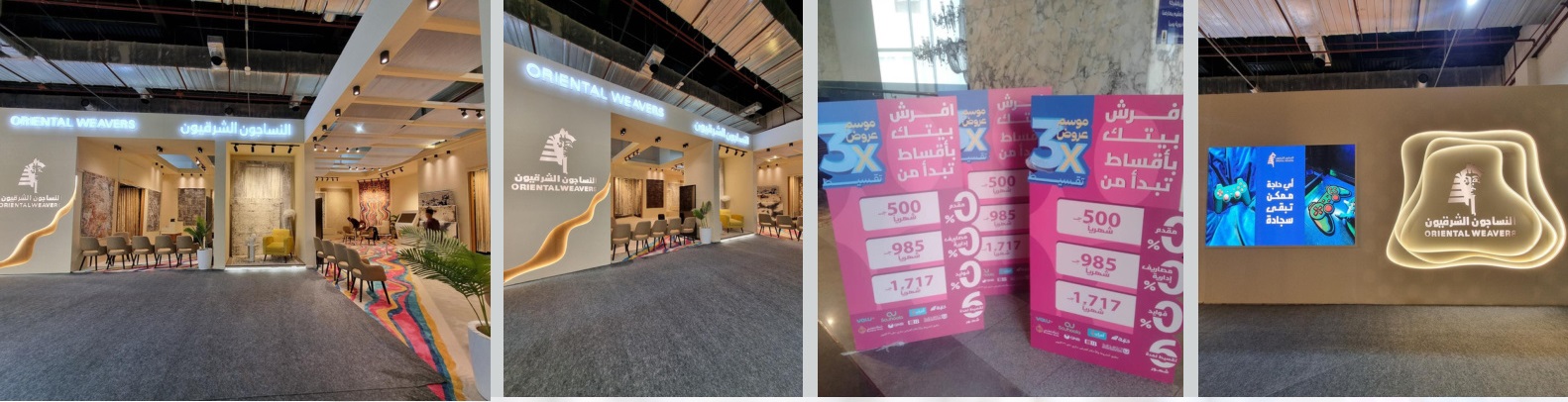 حضور قوي داخل المعارض