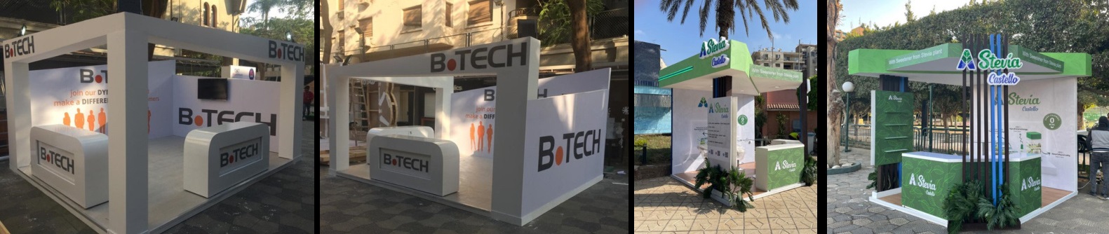 وحدات وتجهيزات إنتاجية