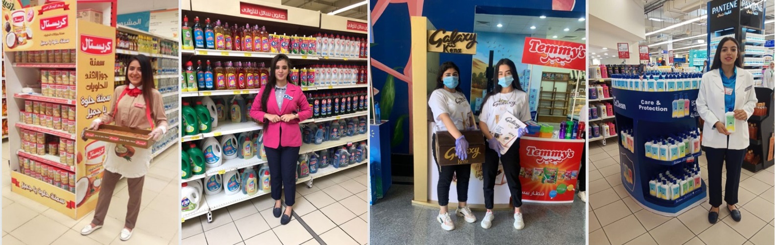 برامج المروجين داخل المتاجر