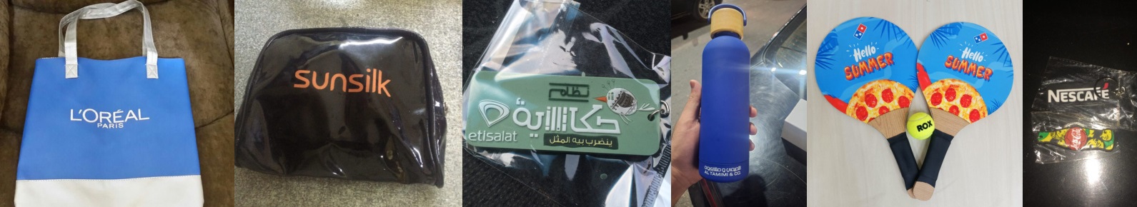 الهدايا والمواد الترويجية